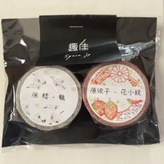 2026年最新】原依子の人気アイテム - メルカリ