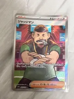 2026年最新】ジャッジマン SR 4枚の人気アイテム - メルカリ