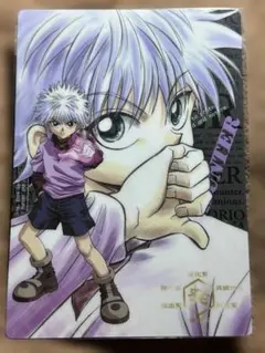2026年最新】hunter×hunter 下敷きの人気アイテム - メルカリ