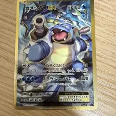 2026年最新】カメックスex cp6の人気アイテム - メルカリ