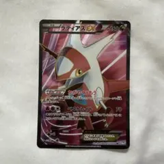 2026年最新】ラティアスex SR bw8 ライデンナックル 053/051の人気