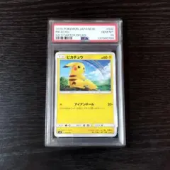 2026年最新】ピカチュウ スタートデッキ psa10の人気アイテム - メルカリ