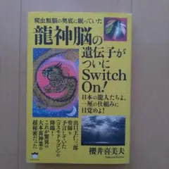 2026年最新】櫻井喜美夫の人気アイテム - メルカリ