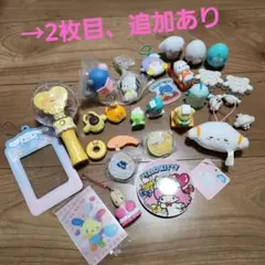 2026年最新】こぎみょんの人気アイテム - メルカリ