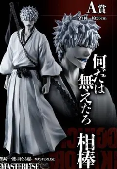 2026年最新】白一護 一番くじの人気アイテム - メルカリ