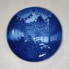 2026年最新】100周年記念イヤープレートの人気アイテム - メルカリ