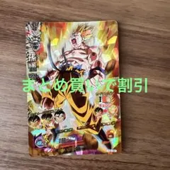 2026年最新】孫悟空 h8-43の人気アイテム - メルカリ