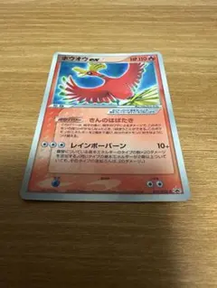 ひかるホウオウ PROMO SM-Pプロモカード 083/SM-P - メルカリ