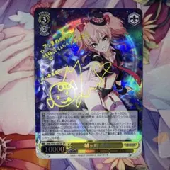 2026年最新】城ヶ崎 美嘉 SPの人気アイテム - メルカリ