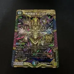 2026年最新】終末縫合王 ミカドレオの人気アイテム - メルカリ