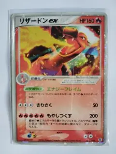リザードンex ランダム構築スターター 012/052 - メルカリ