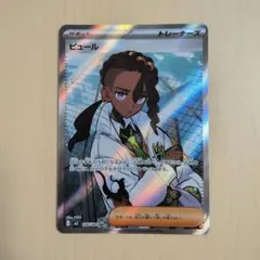 2026年最新】ムニキスゼロの人気アイテム - メルカリ