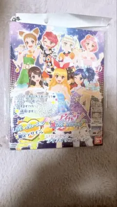 2026年最新】アイカツ バインダー 未開封の人気アイテム - メルカリ
