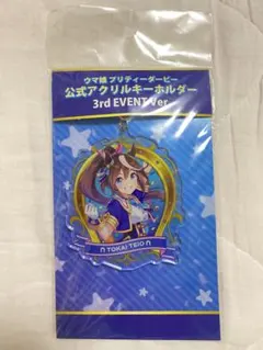 2026年最新】ウマ娘3rdイベントの人気アイテム - メルカリ