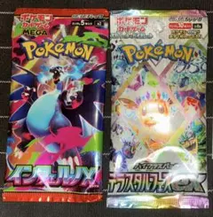 2026年最新】バラパック テラスタルフェスexの人気アイテム - メルカリ