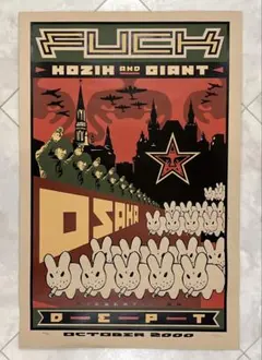 2026年最新】kozik ポスターの人気アイテム - メルカリ