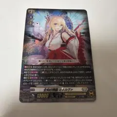 2026年最新】全知の神器ミネルヴァの人気アイテム - メルカリ