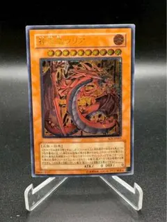 2026年最新】ウリア psa10の人気アイテム - メルカリ