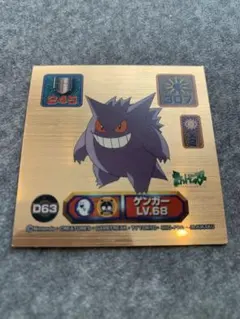 2026年最新】最強シール烈伝スーパーDXゴールドの人気アイテム - メルカリ