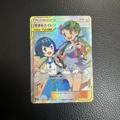 2026年最新】マオ&スイレン srの人気アイテム - メルカリ