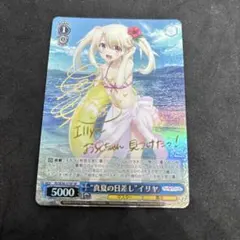 2026年最新】イリヤ サインの人気アイテム - メルカリ