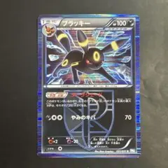 2026年最新】プラズマ団 ブラッキーの人気アイテム - メルカリ