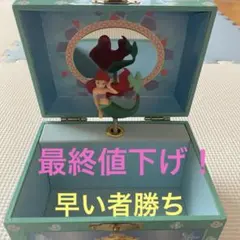 2026年最新】アリエル オルゴールの人気アイテム - メルカリ