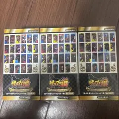 2026年最新】遊戯王 vol.1 boxの人気アイテム - メルカリ