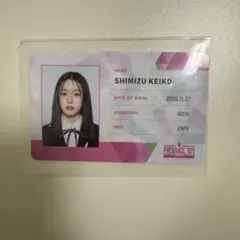 2026年最新】日プ idカード 清水恵子の人気アイテム - メルカリ