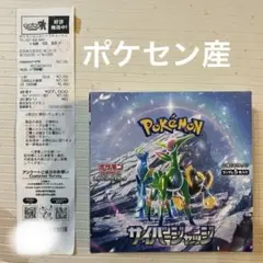 2026年最新】サイバージャッジ BOXの人気アイテム - メルカリ