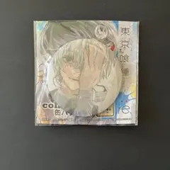 2026年最新】金木研 コレクション缶バッジの人気アイテム - メルカリ