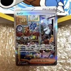 セイジ SAR SV5M サイバージャッジ 096/071 - メルカリ