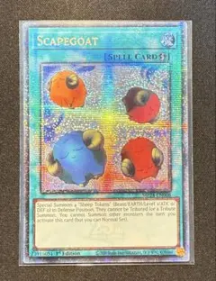 2026年最新】スケープ ゴート 英語の人気アイテム - メルカリ