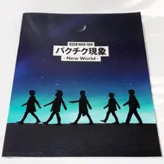 2026年最新】幻想水滸伝カードストーリーズの人気アイテム - メルカリ