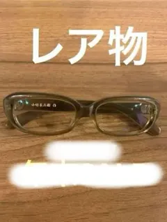 2026年最新】小竹長兵衛の人気アイテム - メルカリ