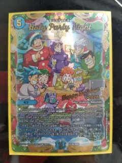 2026年最新】ホリデーカード デュエマの人気アイテム - メルカリ