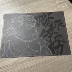 2026年最新】Dining ランチョン 義勇の人気アイテム - メルカリ