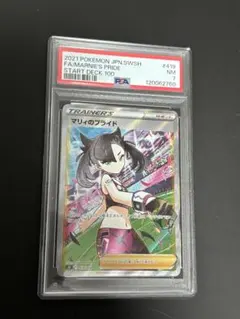 マリィのプライド SI スタートデッキ100 419/414 - メルカリ