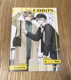 2026年最新】U助 にじそうさくの人気アイテム - メルカリ