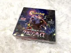 2026年最新】クリムゾンヘイズ BOX 未開封の人気アイテム - メルカリ