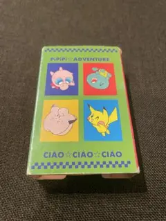 2026年最新】pipipiアドベンチャー トランプの人気アイテム - メルカリ