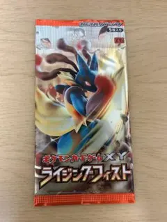 2026年最新】絶版パックの人気アイテム - メルカリ