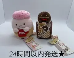 2026年最新】すみっコぐらし てのりぬいぐるみ まめマスターの人気