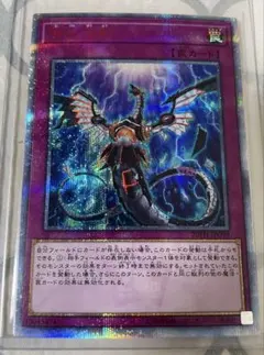 2026年最新】無限泡影 25の人気アイテム - メルカリ