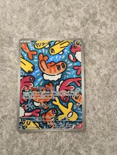 2026年最新】変幻の仮面の人気アイテム - メルカリ