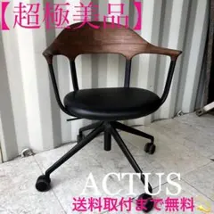 2026年最新】カンディハウス チェアの人気アイテム - メルカリ