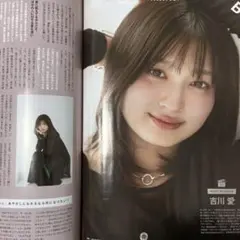 2026年最新】吉川愛の人気アイテム - メルカリ