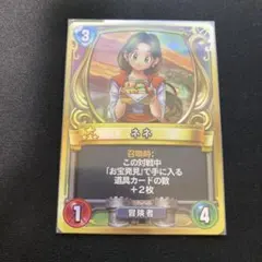 2026年最新】ライバルズ プロモの人気アイテム - メルカリ