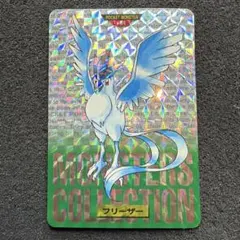 2026年最新】ポケモン カードダス フリーザーの人気アイテム - メルカリ