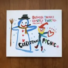 2026年最新】岡村孝子 コンサートの人気アイテム - メルカリ